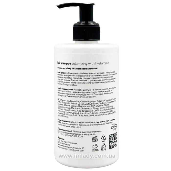 Шампунь для об'єму тонкого волосся з гіалуроновою кислотою Full Force volumizing with hyaluronic acid 500 мл
